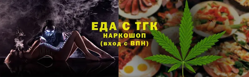 Cannafood марихуана  ссылка на мегу зеркало  Бирюч 