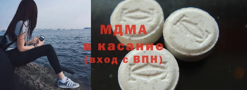 MDMA кристаллы  Бирюч 